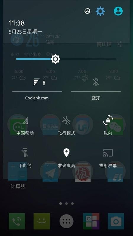 Smart Theme CM12/CM13截图3