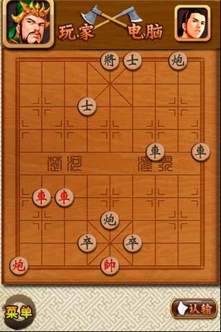 中国象棋-英雄争霸截图5