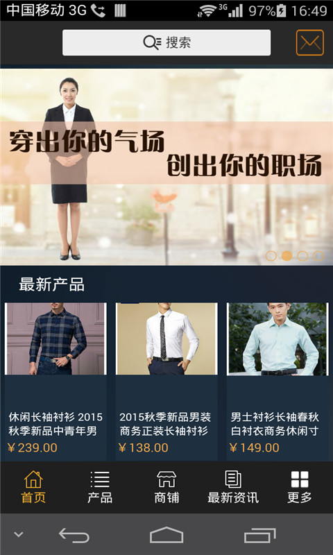 标志服行业平台截图1