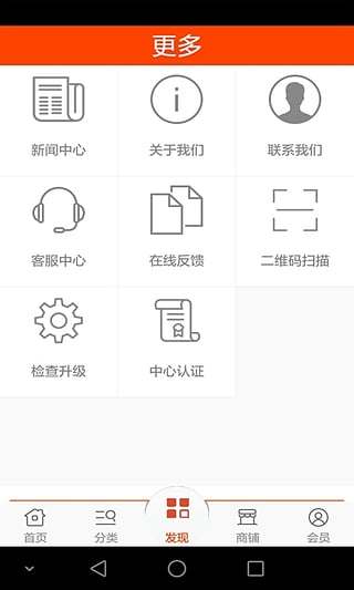 跨境电商截图5