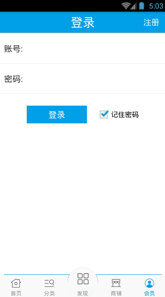 上海厂房招商网截图4