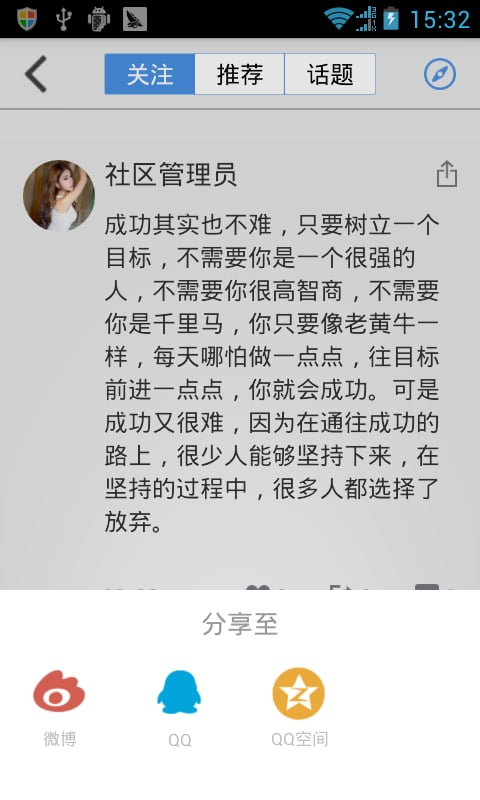 51妹子图截图3