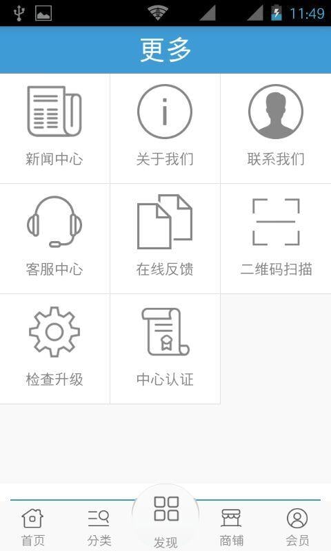 西北汽车网截图4