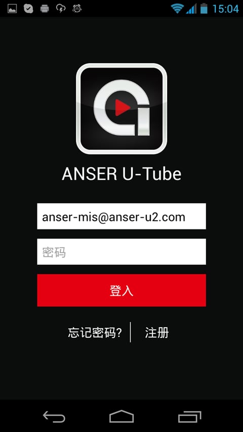 (简)ANSER U-Tube截图2