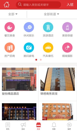 在林州截图2