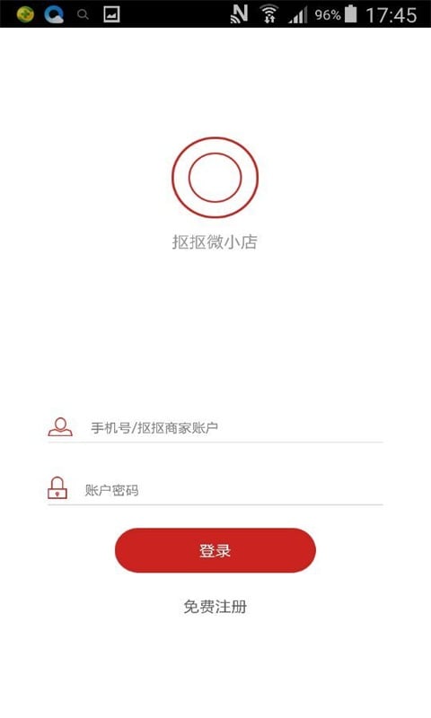 抠抠微小店截图5