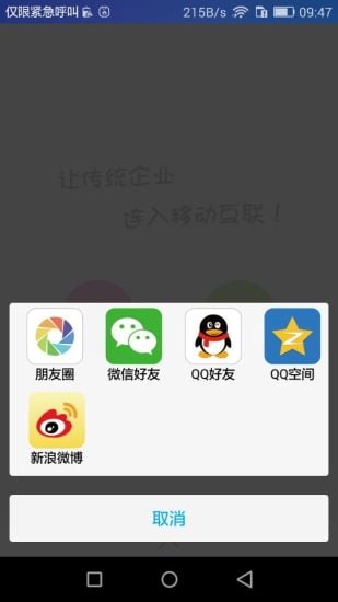 理所当染截图3