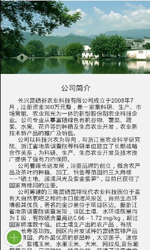 印象杭州hangzhou截图4