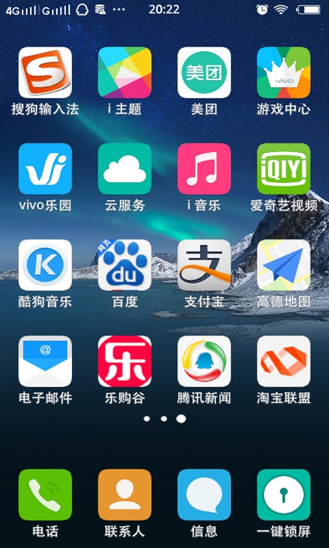 乐购谷截图9