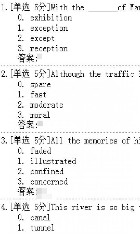 英语四级词汇自测截图2