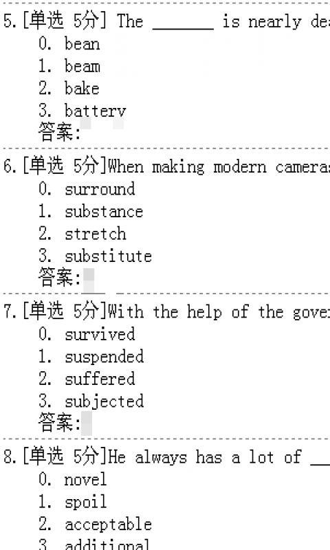 英语四级词汇自测截图4