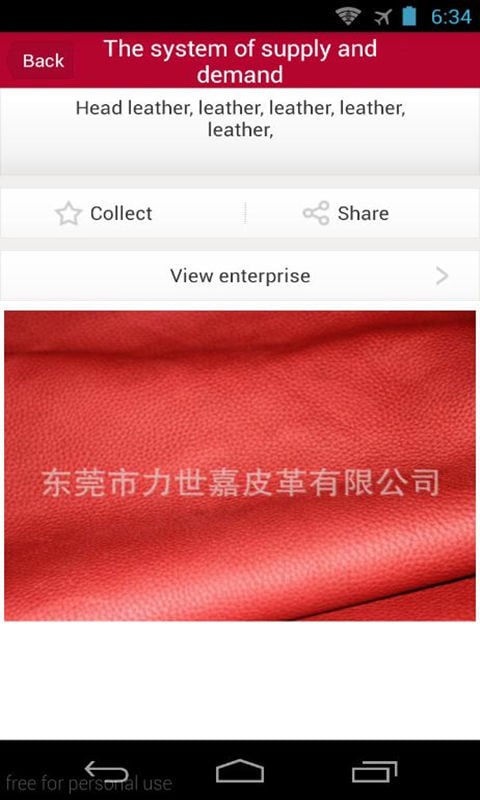 Leather Clearance截图2