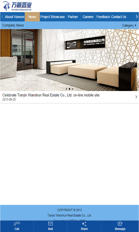 Wanshun Realestate截图1