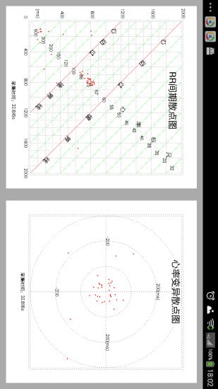 手持心电监护仪截图1