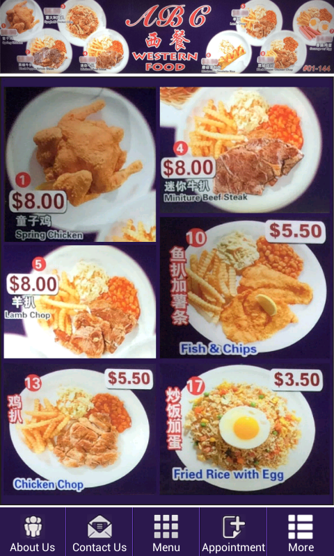 ABC Western Food截图1