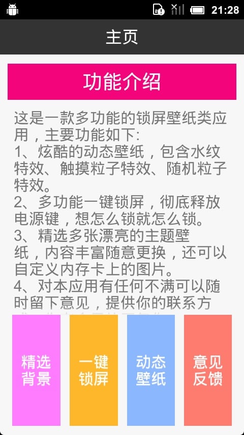 赵丽颖高清壁纸截图5