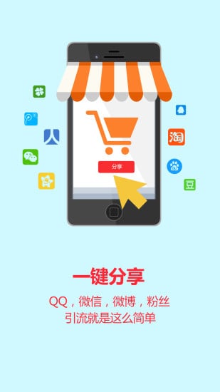 首创诚品截图2