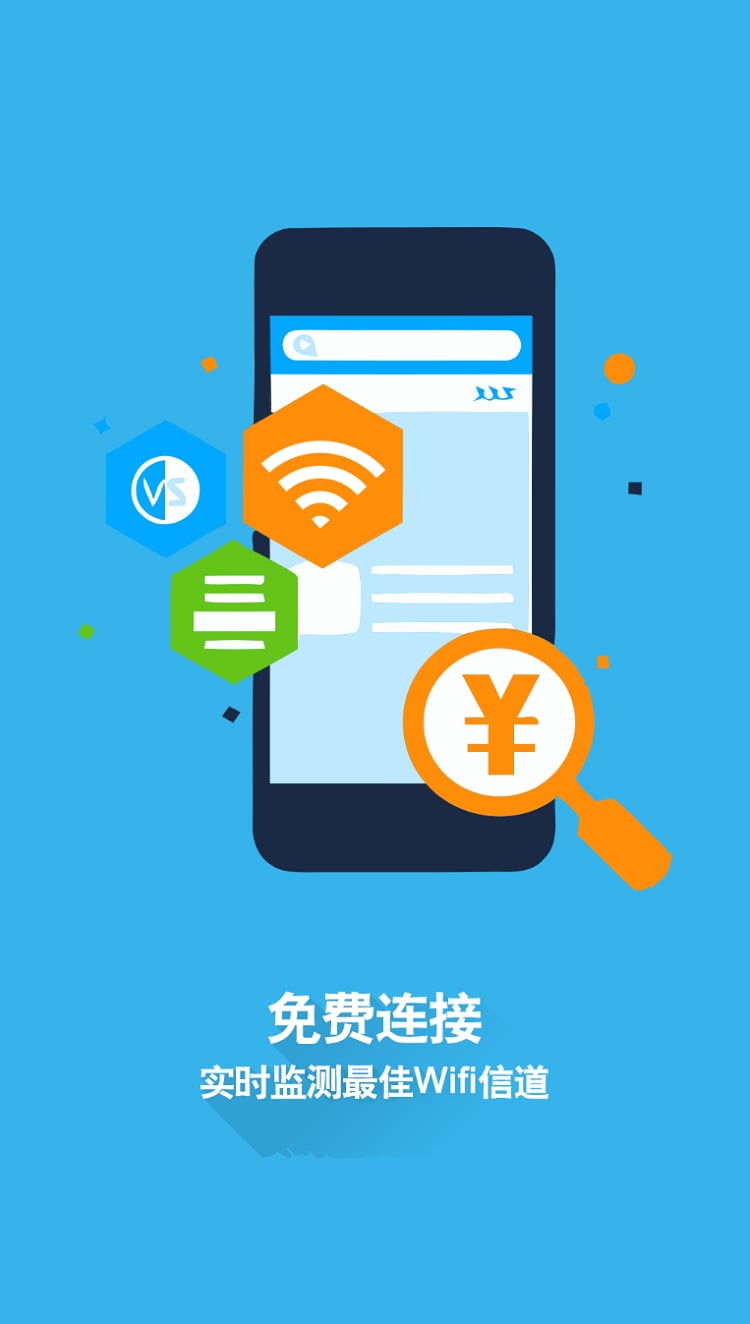 Wifi探针扫描仪截图3