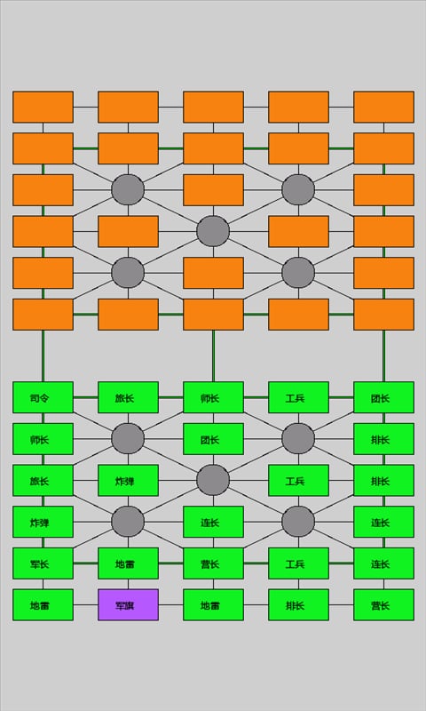 军棋大战截图2