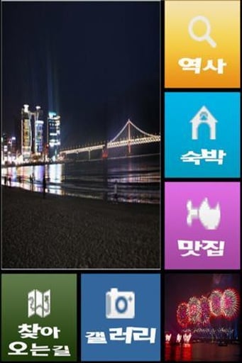 DIT Apps2截图1