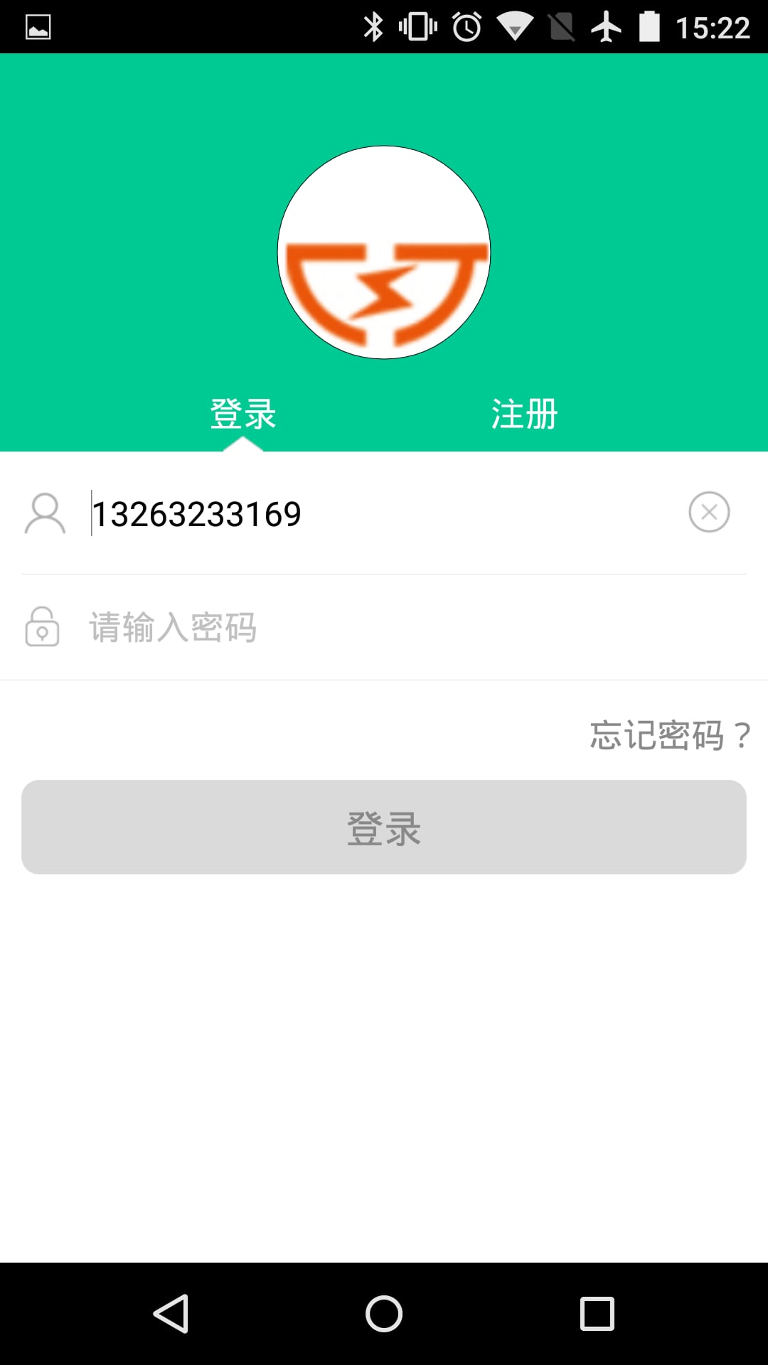 吃就送截图5