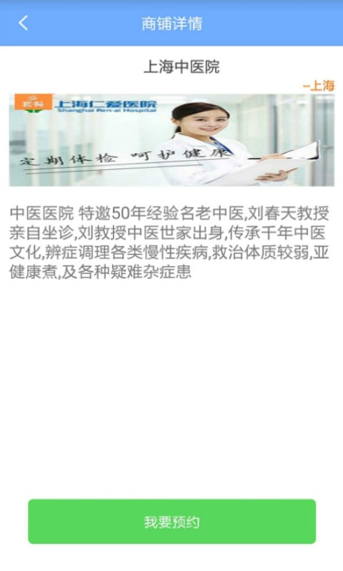 youku网点手机截图1