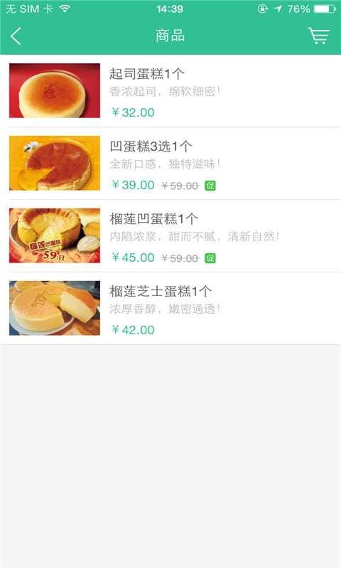 瑞可爷爷的店截图5