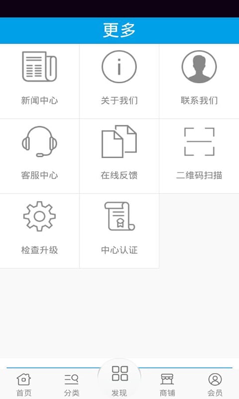 甘肃电子商务网截图4