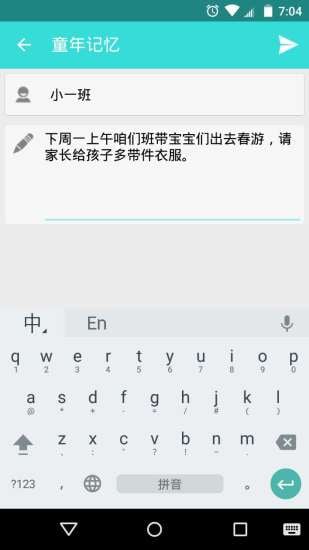 童年记忆截图5