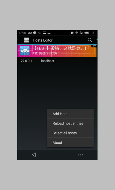 Hosts Editor截图5