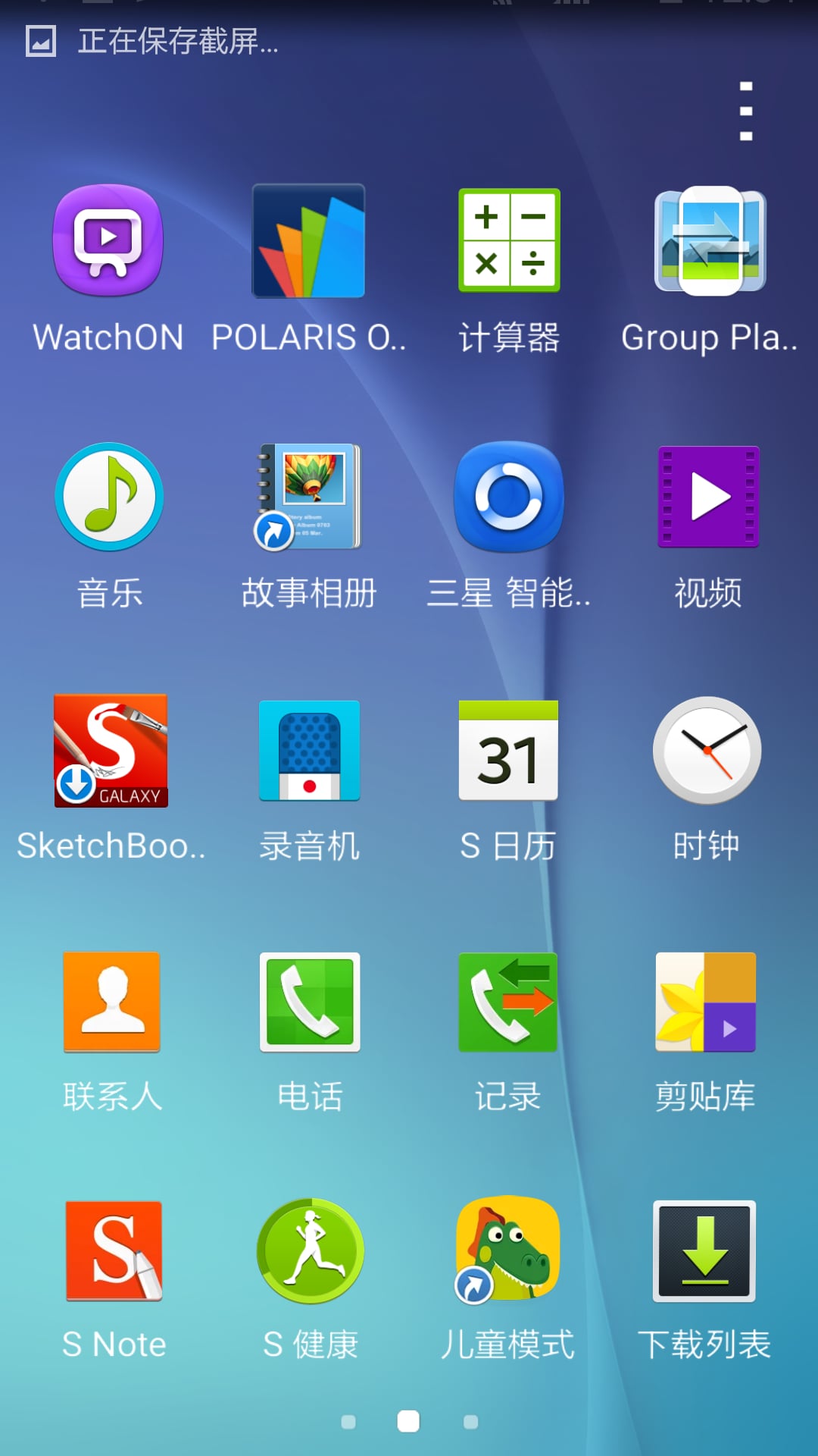 3D 李敏镐 高清桌面截图6