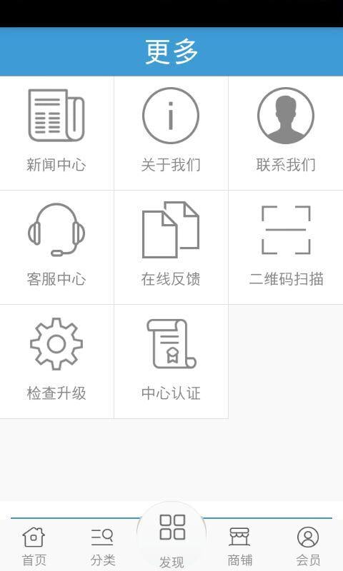 西北汽车网截图6