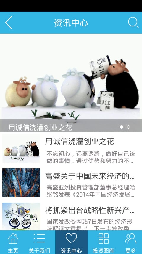 互联网加重庆渝商截图3