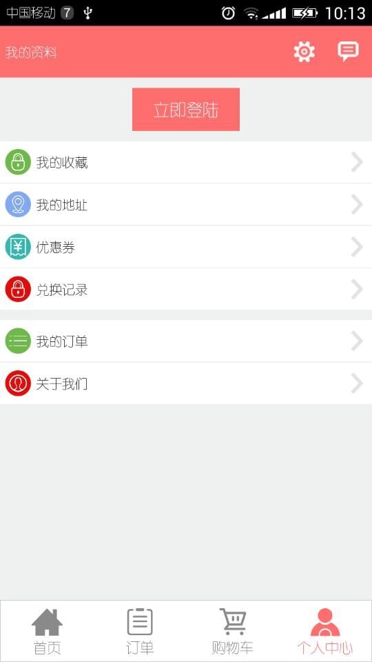 三台百事通截图2