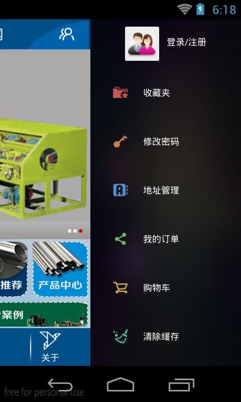 机械模具网截图3