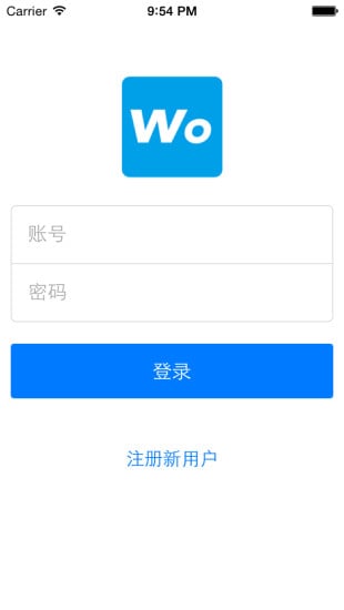 我想超级APP截图2