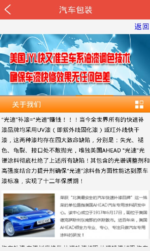 云南包装网截图2