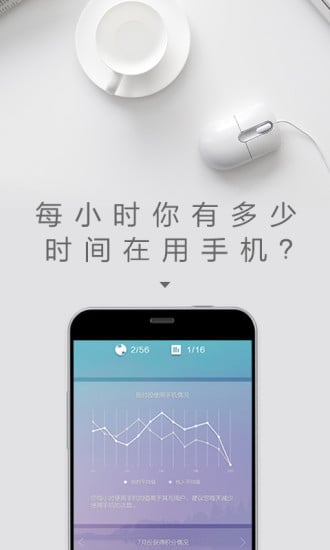 乌宝截图4