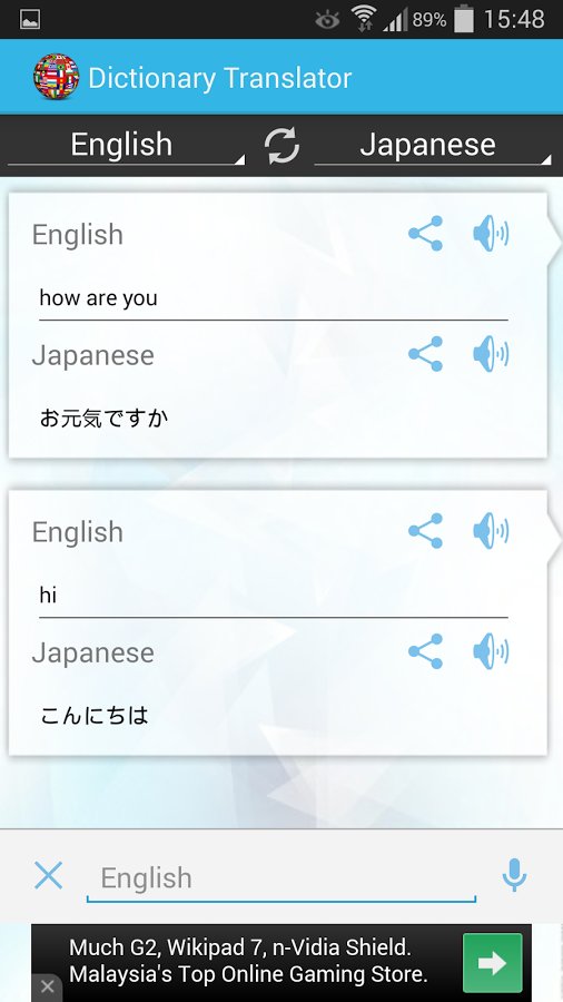 Translator Dictionary截图1