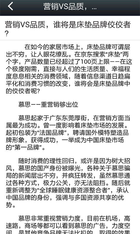 西北建筑工程网截图3