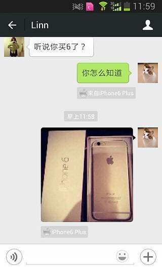 iPhone6神器截图3