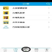 乳胶漆截图2
