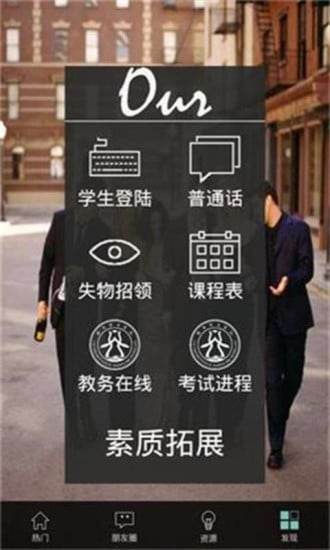 Our洛理宝截图1