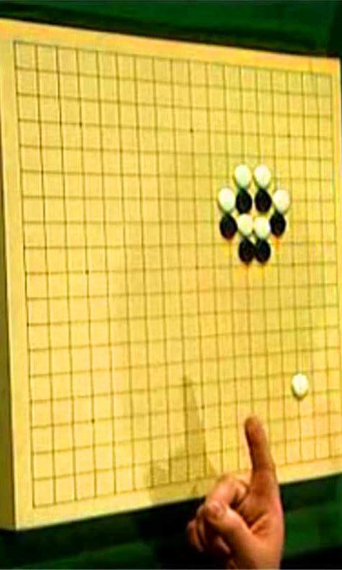 围棋快速入门基础教程截图4