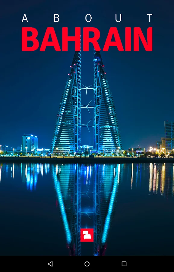 About Bahrain截图1