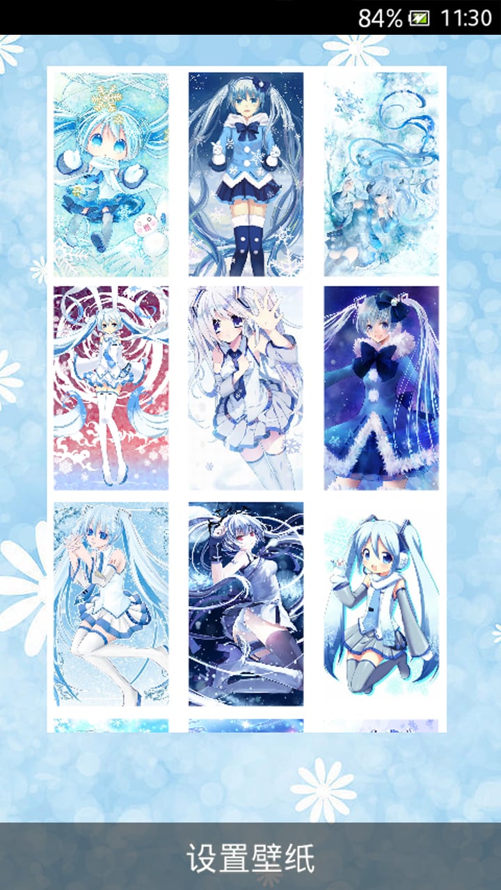 雪初音动态壁纸截图1