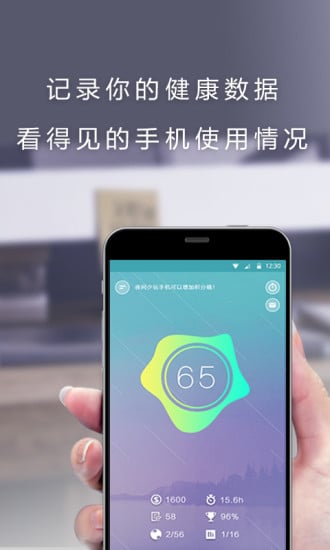 乌宝截图5