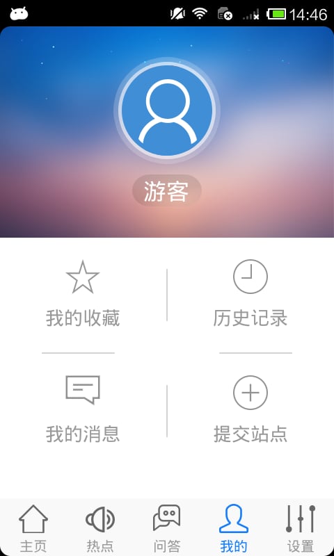 投资通截图2