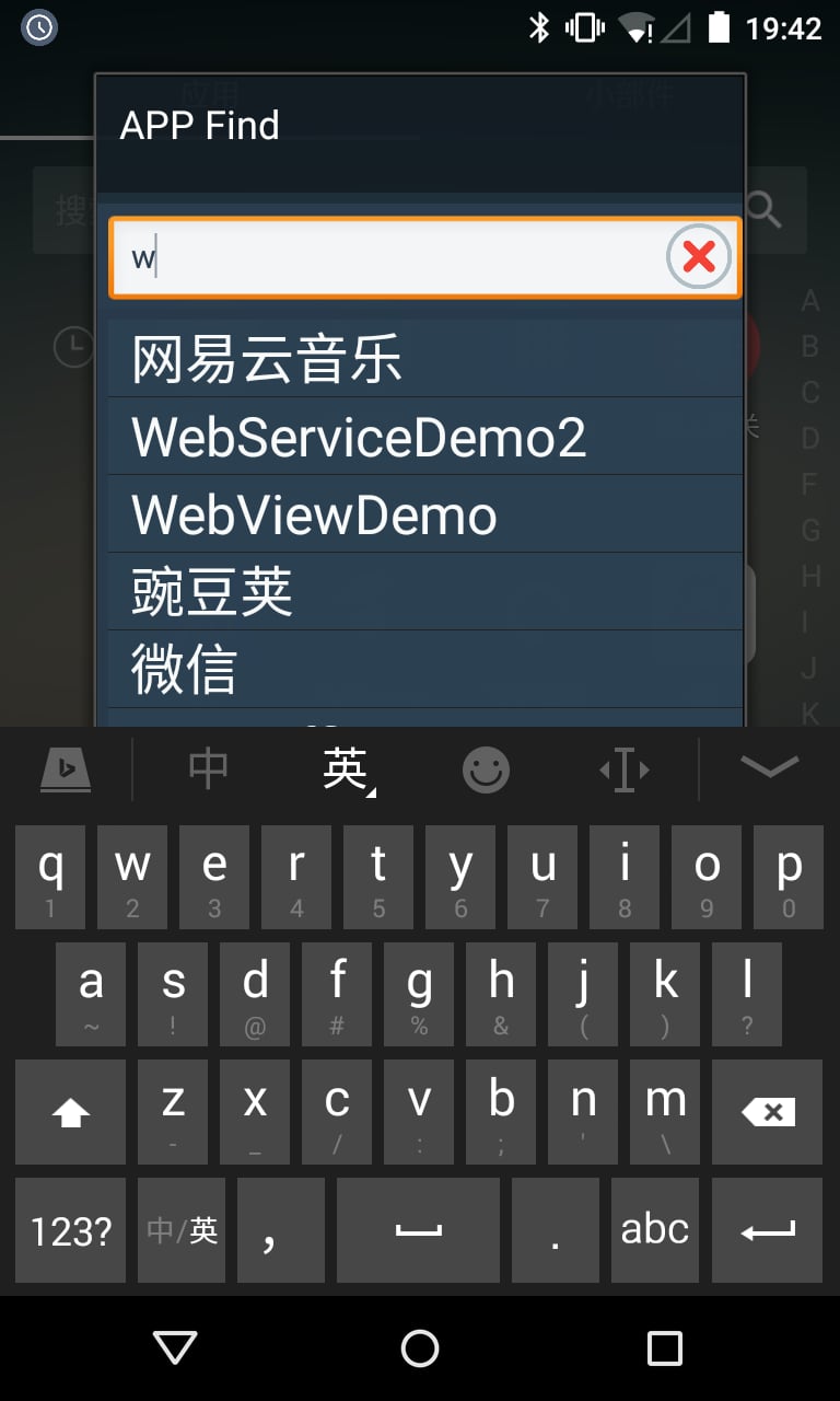 APP Find截图3