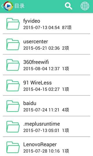 手机视频播放器截图1